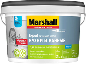 Краска латексная для кухни и ванной Marshall Export матовая BW (9л)